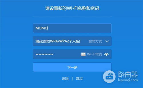 小米路由器Mini无线中继（桥接）设置教程