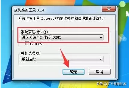 电脑如何恢复出厂设置(电脑如何恢复出厂系统)
