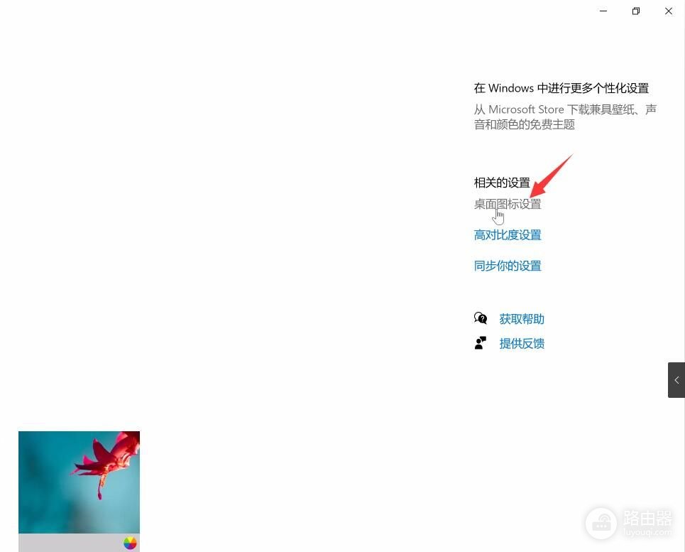 我的电脑图标怎么恢复(电脑如何恢复)