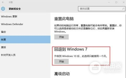 怎样恢复出厂的系统(电脑如何恢复系统)