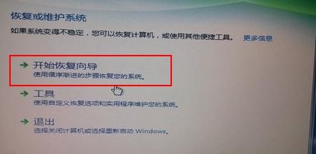 怎样恢复出厂的系统(电脑如何恢复系统)