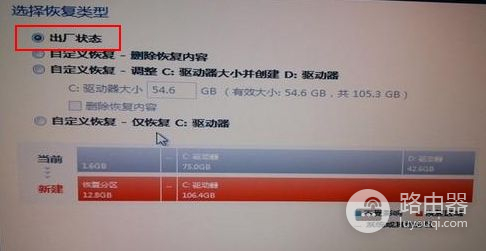 怎样恢复出厂的系统(电脑如何恢复系统)