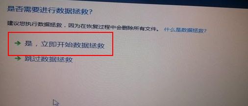 怎样恢复出厂的系统(电脑如何恢复系统)