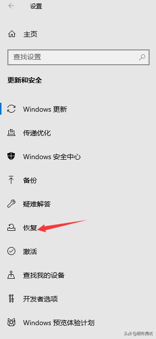 电脑恢复出厂设置方法(电脑如何恢复出厂)