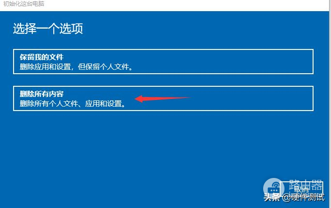 电脑恢复出厂设置方法(电脑如何恢复出厂)