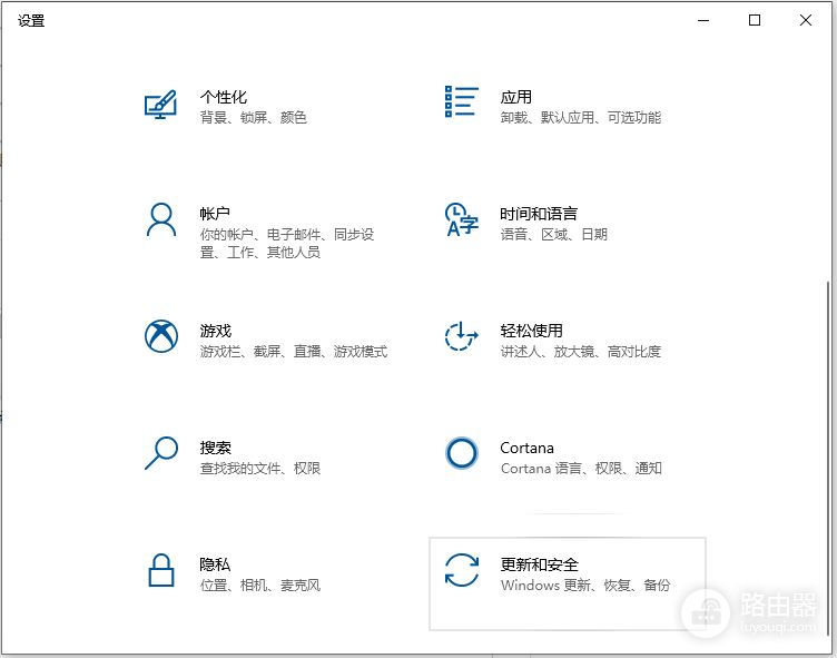 教大家笔记本电脑系统恢复出厂设置怎么弄(电脑如何恢复出厂设置)