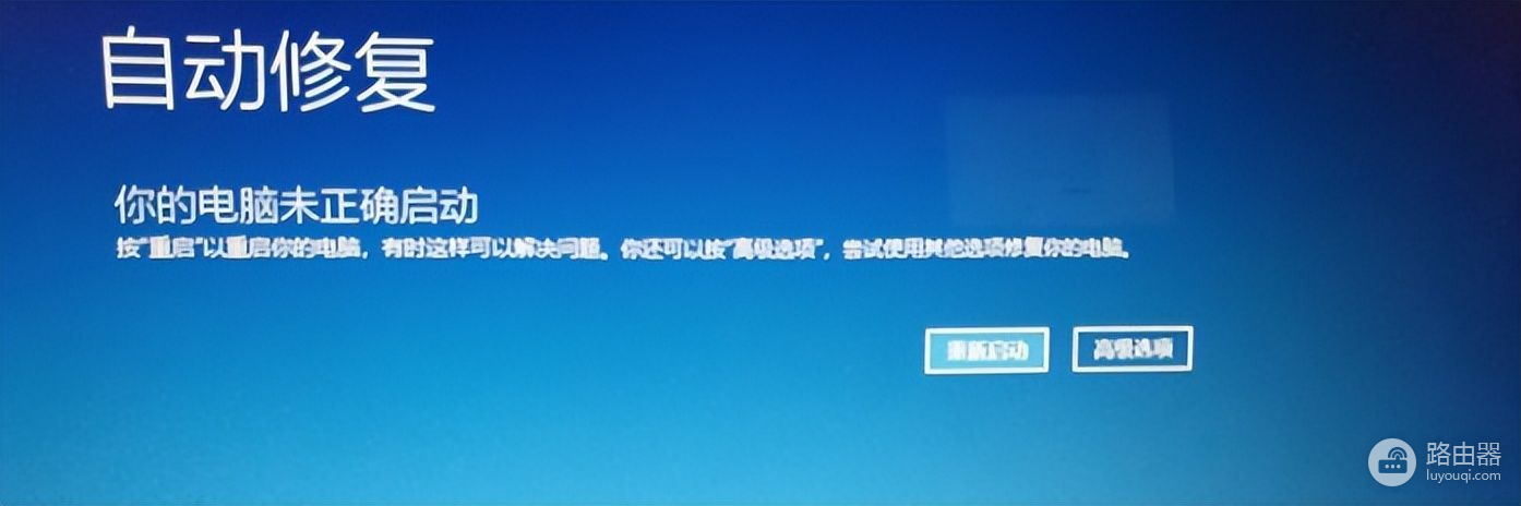 教大家笔记本电脑系统恢复出厂设置怎么弄(电脑如何恢复出厂设置)