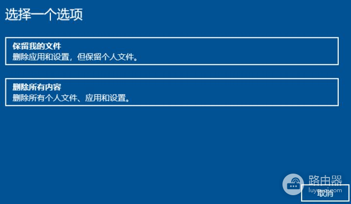 教大家笔记本电脑系统恢复出厂设置怎么弄(电脑如何恢复出厂设置)