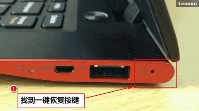 如何启动电脑一键恢复功能(电脑如何一键恢复)