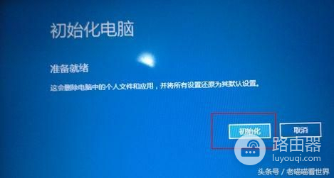 如何启动电脑一键恢复功能(电脑如何一键恢复)