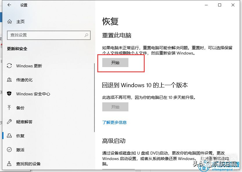 如何才能恢复出厂设置(如何让电脑恢复出厂设置)