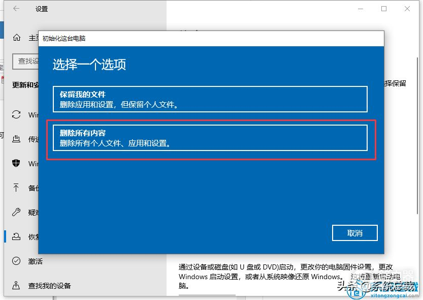 如何才能恢复出厂设置(如何让电脑恢复出厂设置)