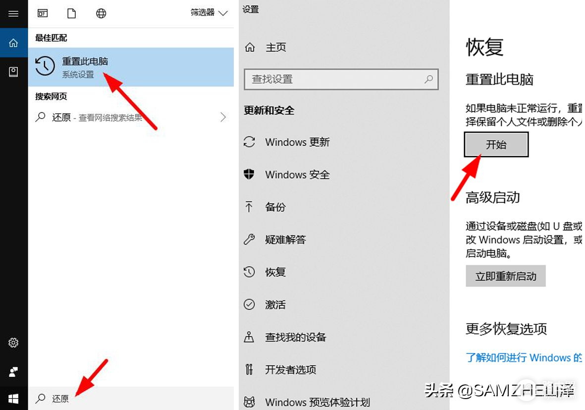 电脑如何恢复出厂设置(如何恢复电脑系统)