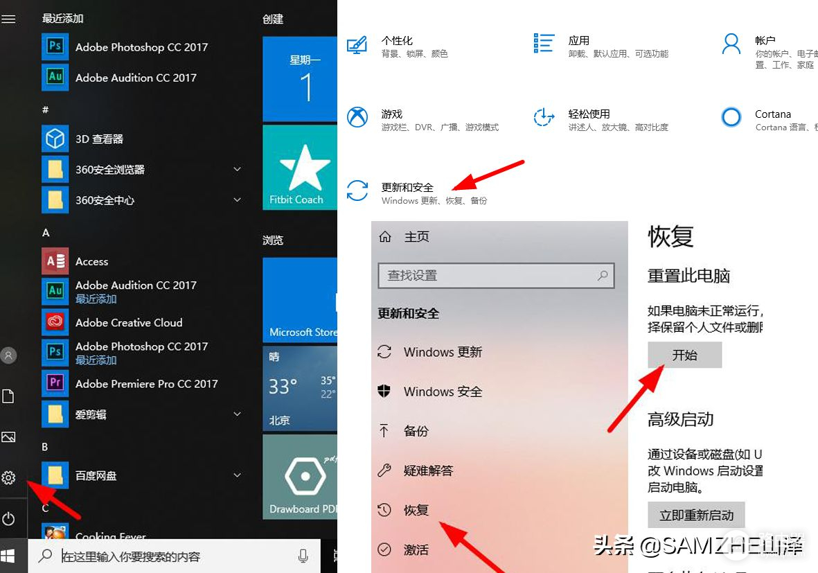 电脑如何恢复出厂设置(如何恢复电脑系统)