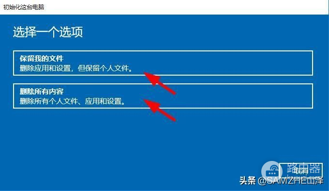 电脑如何恢复出厂设置(如何恢复电脑系统)