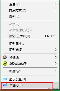 图标不见怎么恢复(如何恢复我的电脑图标)