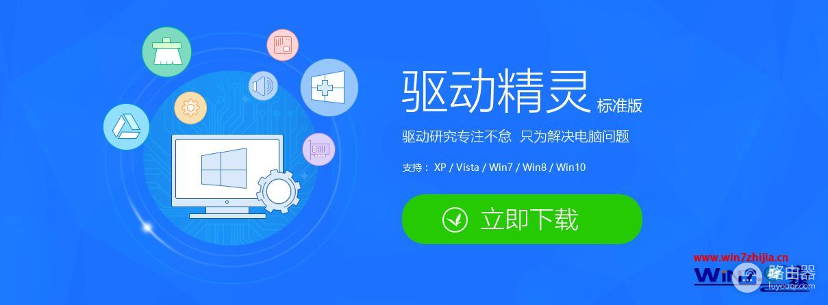 win7声音没了怎么恢复(笔记本电脑没声音了如何恢复)
