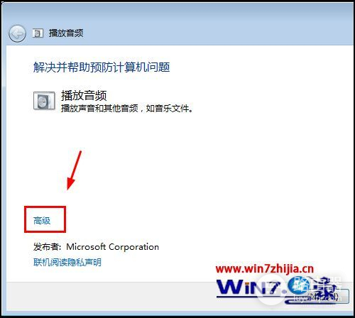 win7声音没了怎么恢复(笔记本电脑没声音了如何恢复)