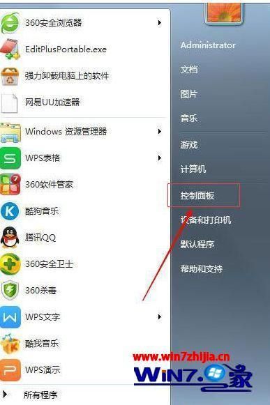 win7声音没了怎么恢复(笔记本电脑没声音了如何恢复)