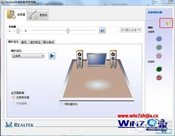 win7声音没了怎么恢复(笔记本电脑没声音了如何恢复)