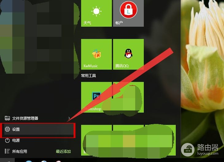 电脑桌面图标怎么恢复(如何恢复电脑桌面图标)