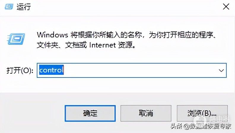 电脑文件不小心删除了怎么恢复(电脑如何找回删除的文件)