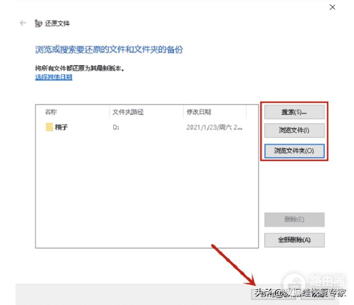 电脑文件不小心删除了怎么恢复(电脑如何找回删除的文件)