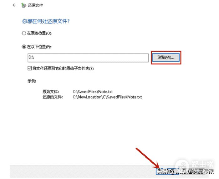 电脑文件不小心删除了怎么恢复(电脑如何找回删除的文件)