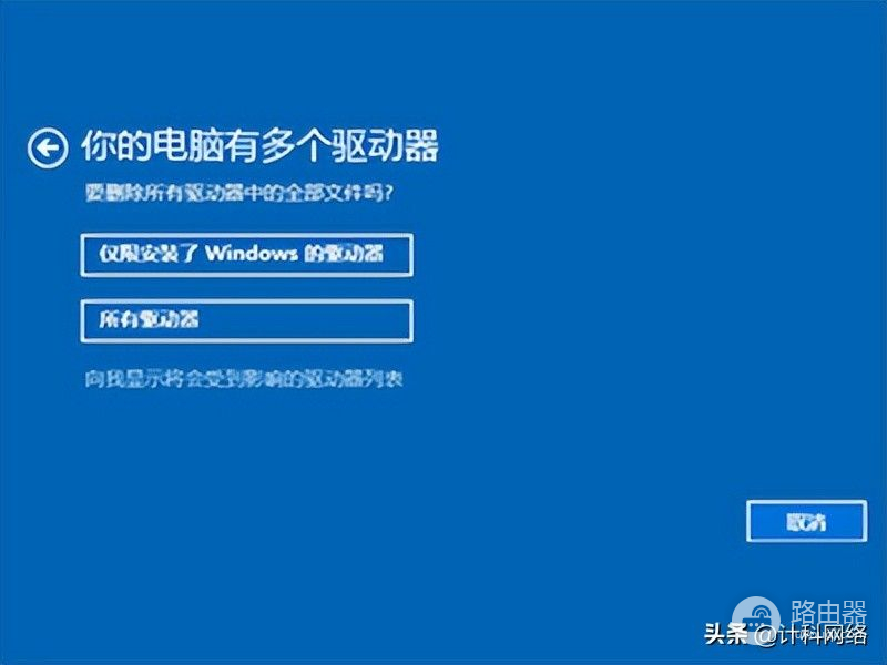 小米电脑怎么恢复出厂设置(笔记本电脑如何恢复出厂设置)