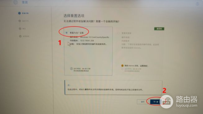 戴尔一键恢复出厂自带系统方法步骤(戴尔电脑如何恢复出厂设置)
