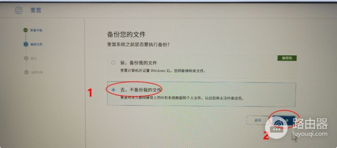 戴尔一键恢复出厂自带系统方法步骤(戴尔电脑如何恢复出厂设置)
