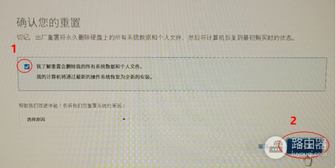 戴尔一键恢复出厂自带系统方法步骤(戴尔电脑如何恢复出厂设置)