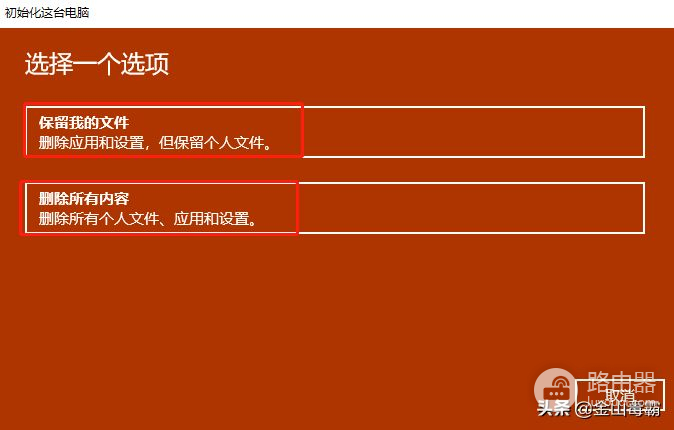 电脑怎样恢复出厂设置(xp电脑如何恢复出厂设置)