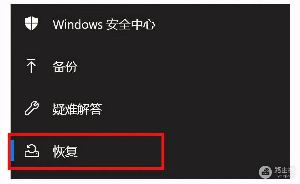一文了解联想笔记本恢复出厂设置的方法(联想电脑如何恢复出厂设置)