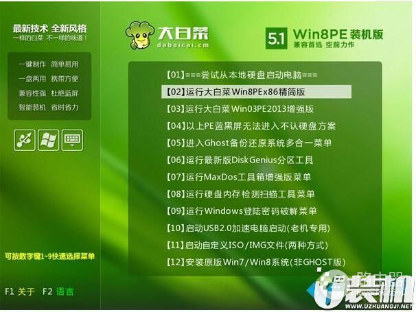 电脑黑屏要怎么重装系统修复(电脑重装失败如何恢复)