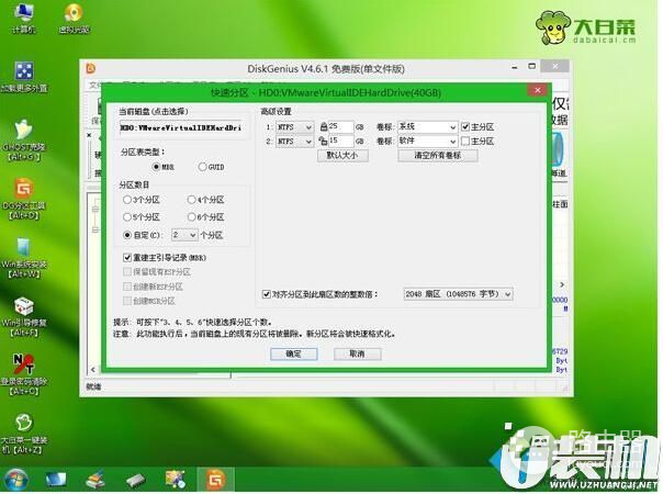电脑黑屏要怎么重装系统修复(电脑重装失败如何恢复)