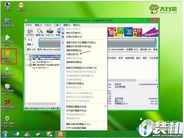 电脑黑屏要怎么重装系统修复(电脑重装失败如何恢复)