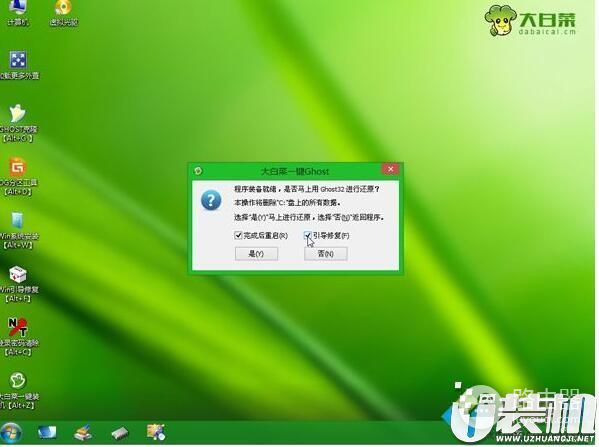 电脑黑屏要怎么重装系统修复(电脑重装失败如何恢复)