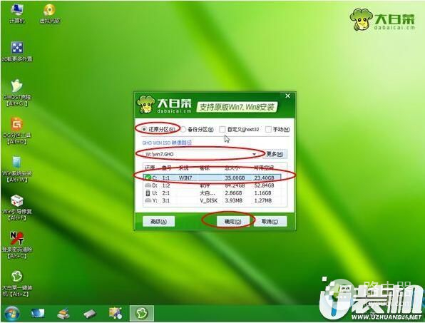 电脑黑屏要怎么重装系统修复(电脑重装失败如何恢复)