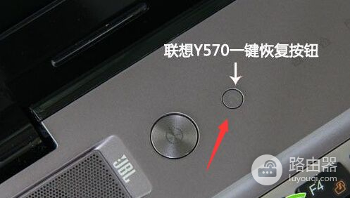 联想系统一键恢复居然这么强大(联想电脑如何一键恢复)