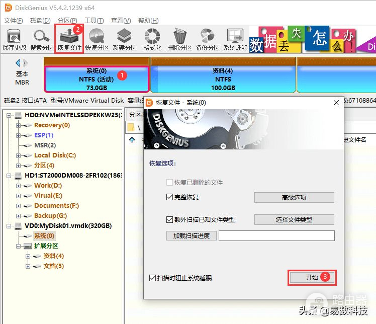 怎样恢复电脑丢失的文件(如何找回电脑丢失文件)
