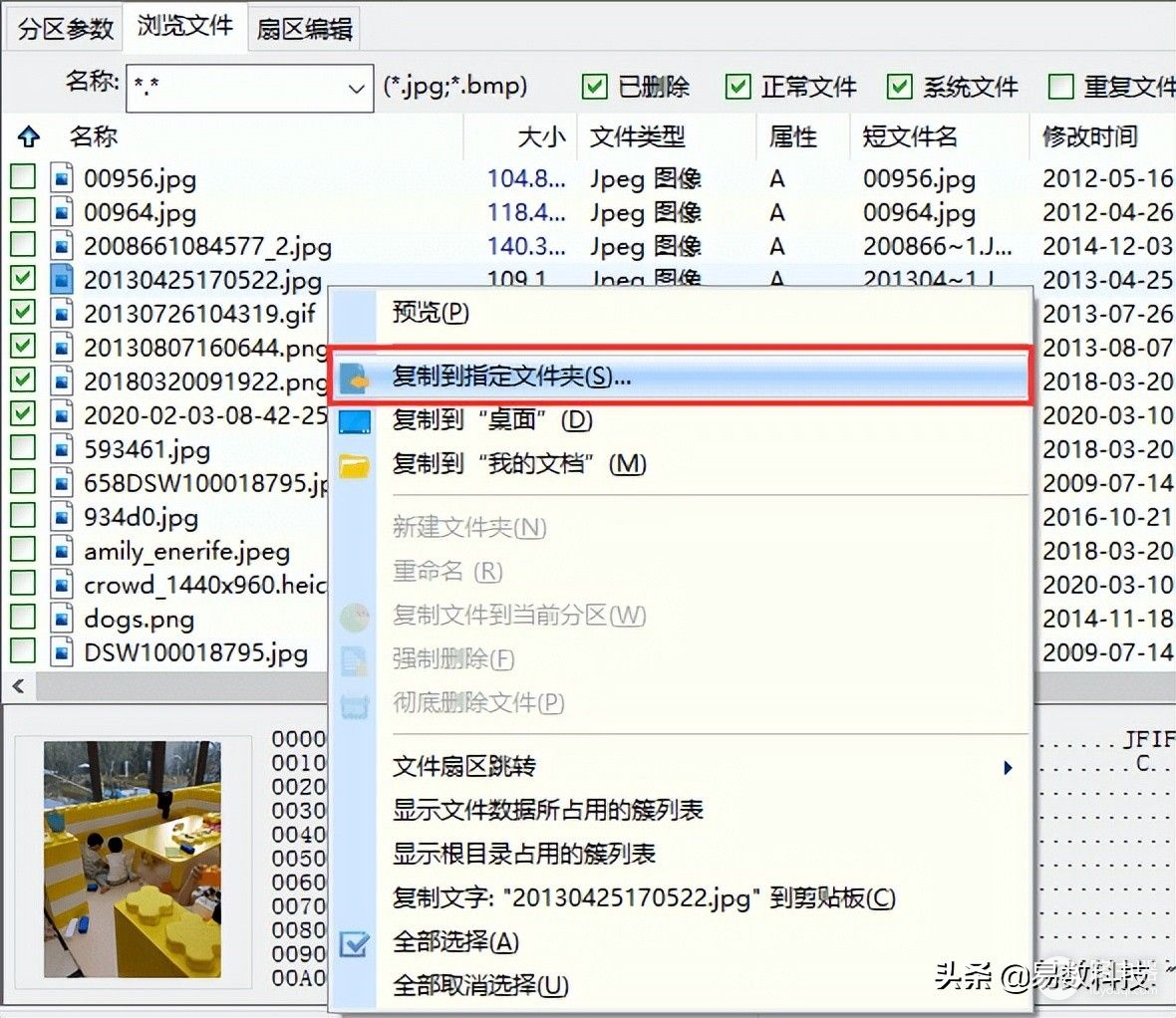 怎样恢复电脑丢失的文件(如何找回电脑丢失文件)