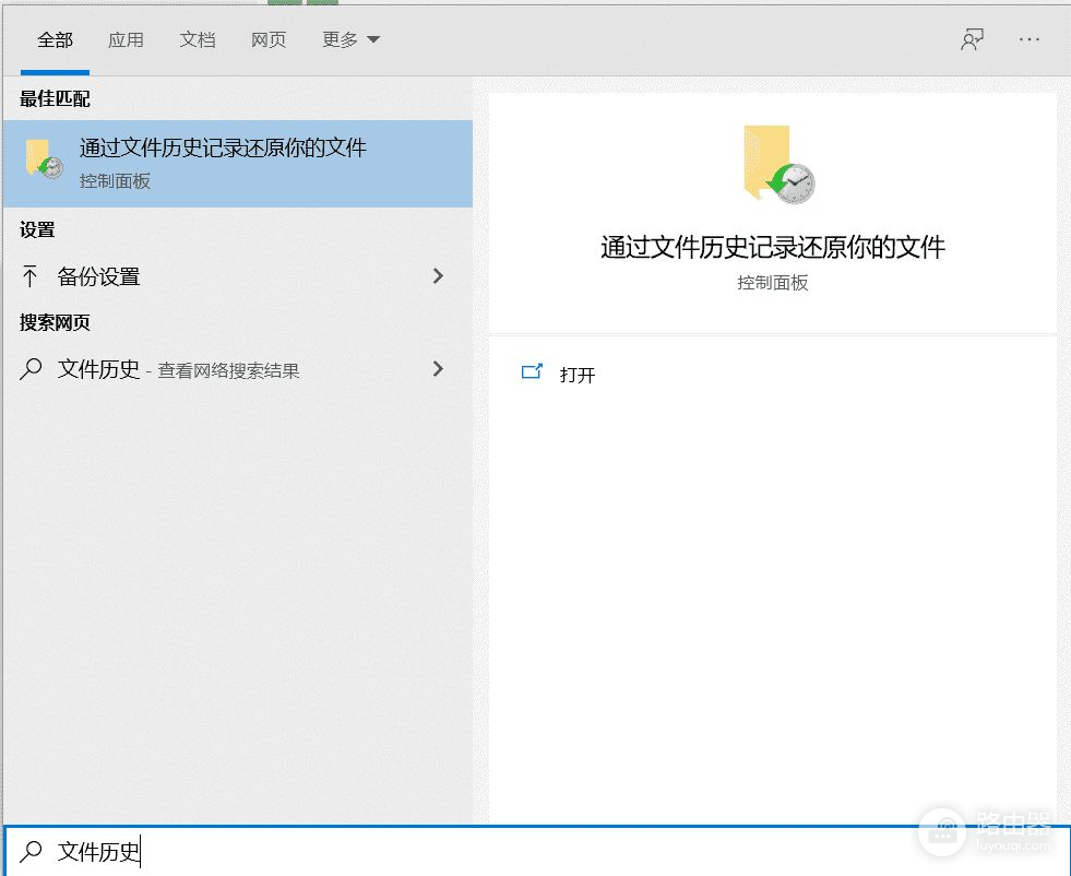 电脑误删除文件怎么恢复文件(如何恢复电脑删除文件)