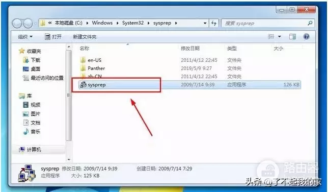 电脑如何恢复出厂设置(电脑如何恢复出厂系统)