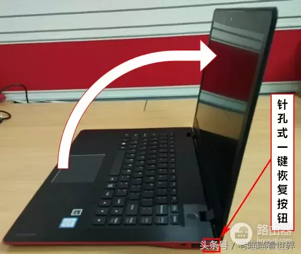 如何启动电脑一键恢复功能(电脑如何一键恢复)