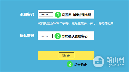 TP-Link TL-WDR5600 V2-V5无线路由器当作无线交换机使用