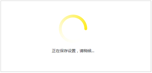 TP-Link TL-WDR6300 V5~V7 无线路由器WDS无线桥接设置